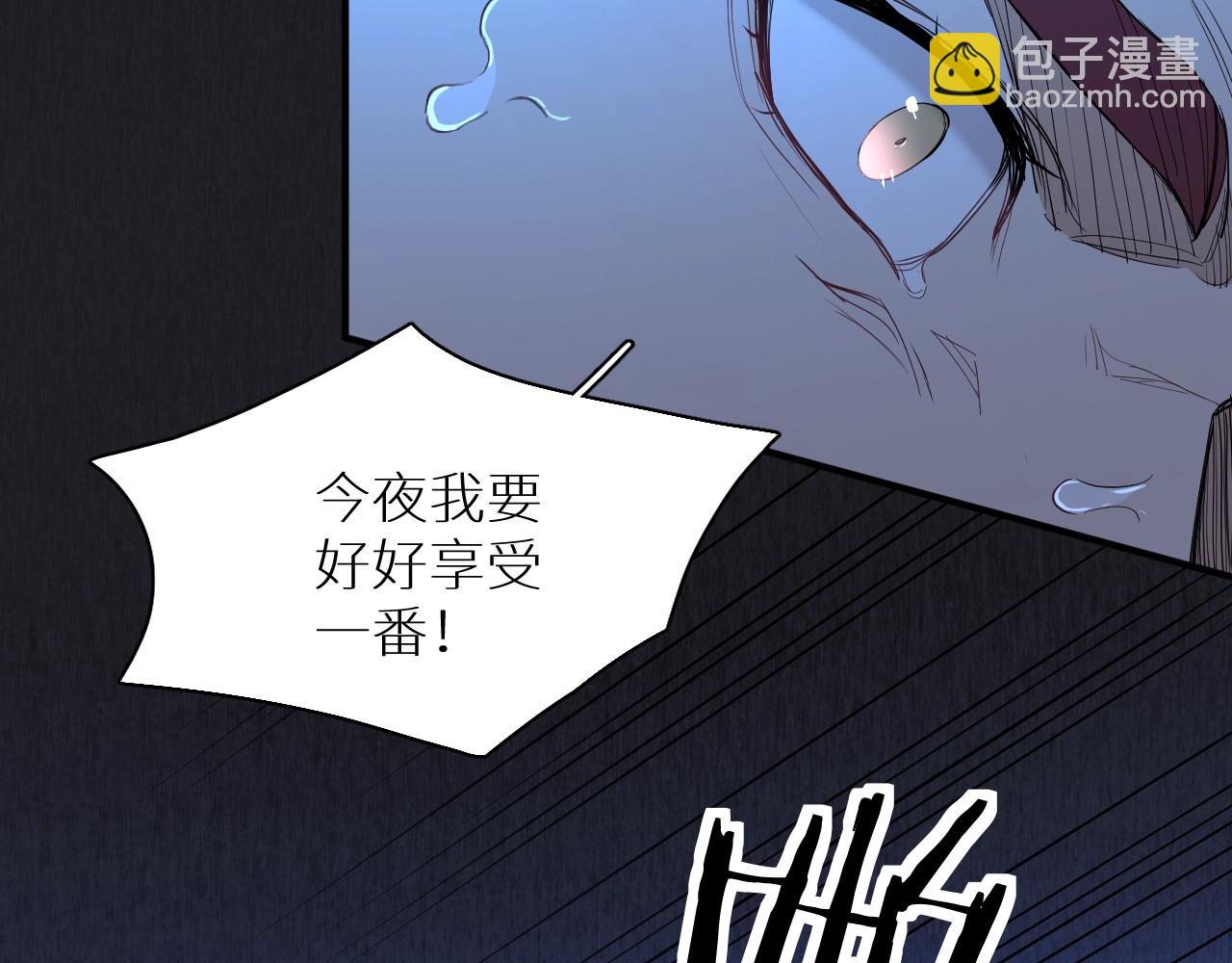 第47话 出乎意料的转机(1/3)-第50话