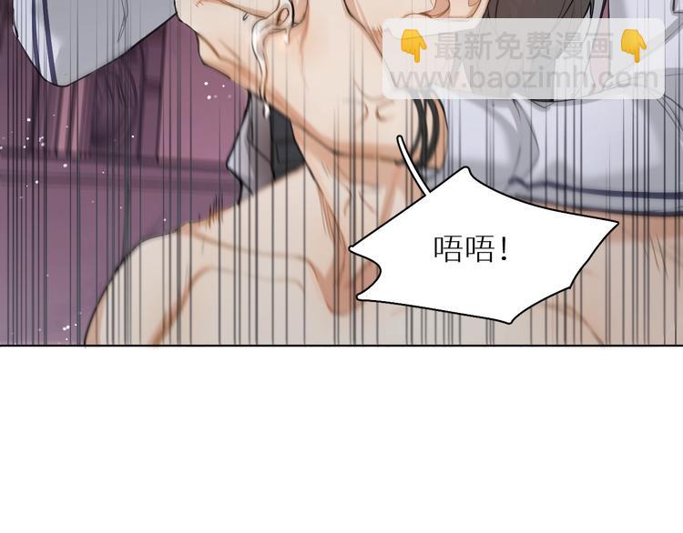 第4话 齿间的温度(1/3)-第6话