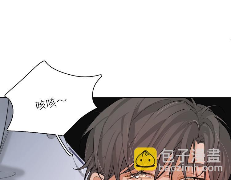 第4话 齿间的温度(1/3)-第6话