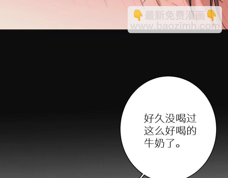 第4话 齿间的温度(1/3)-第6话