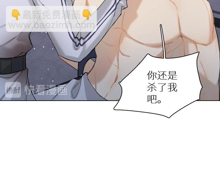 第4话 齿间的温度(1/3)-第6话