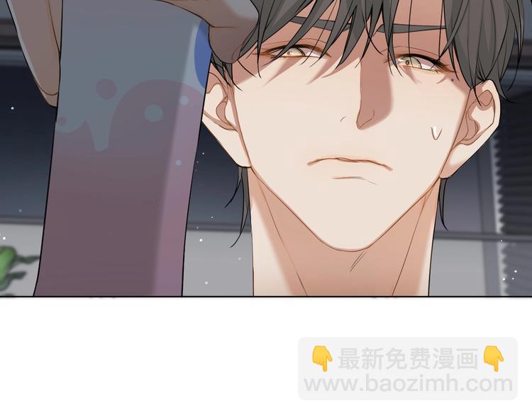 第4话 齿间的温度(1/3)-第6话