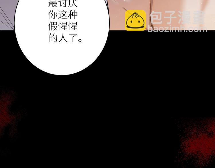 第4话 齿间的温度(1/3)-第6话