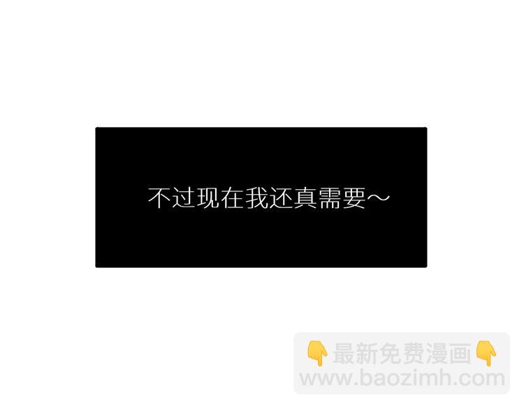第4话 齿间的温度(1/3)-第6话