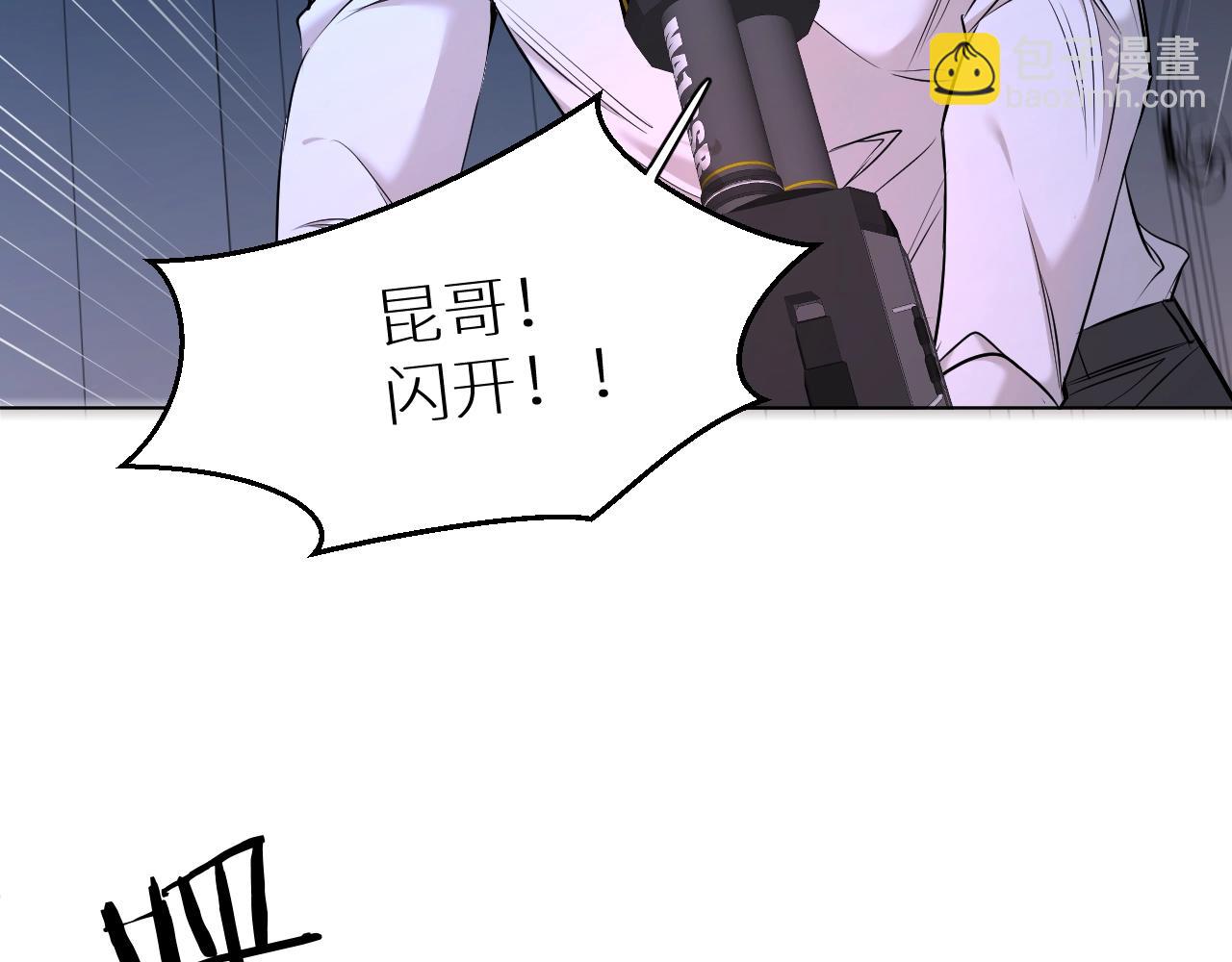 第49话 暗杀(1/3)-第52话