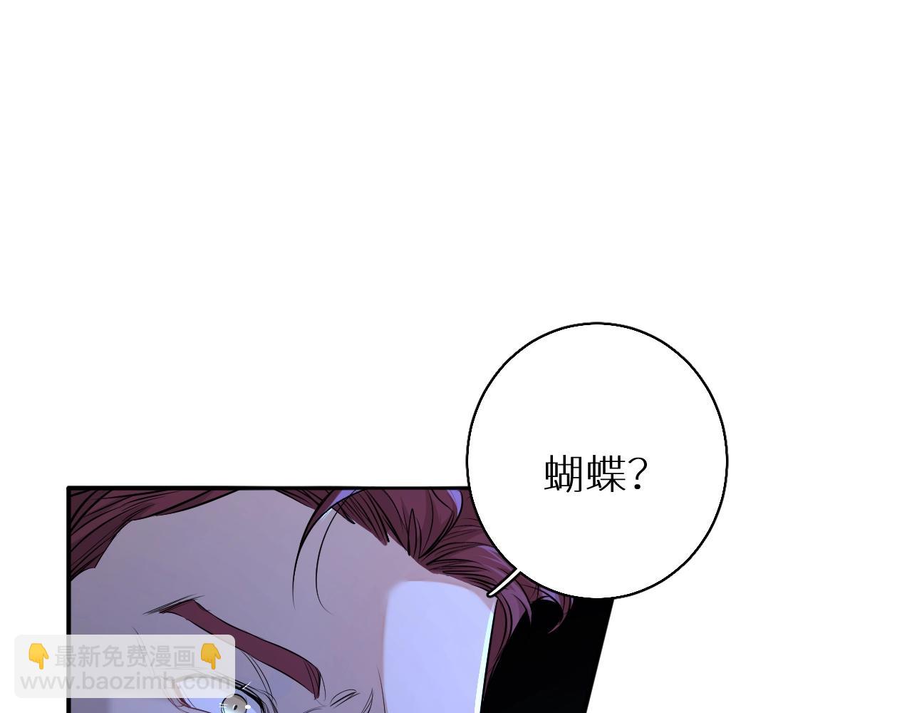 第49话 暗杀(1/3)-第52话