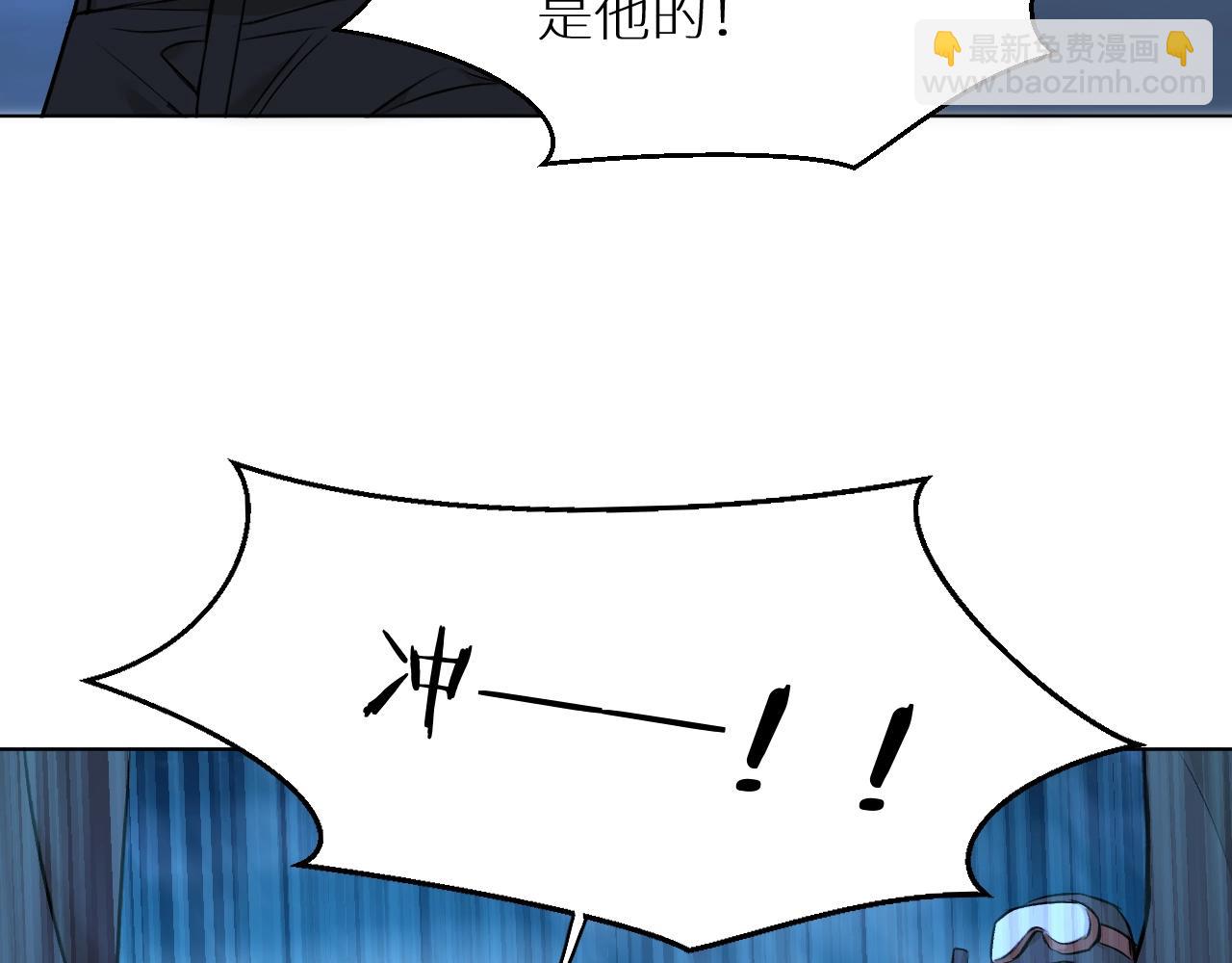 第49话 暗杀(1/3)-第52话