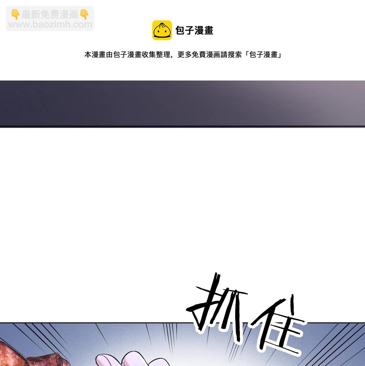 第51话 撩动(1/3)-第54话