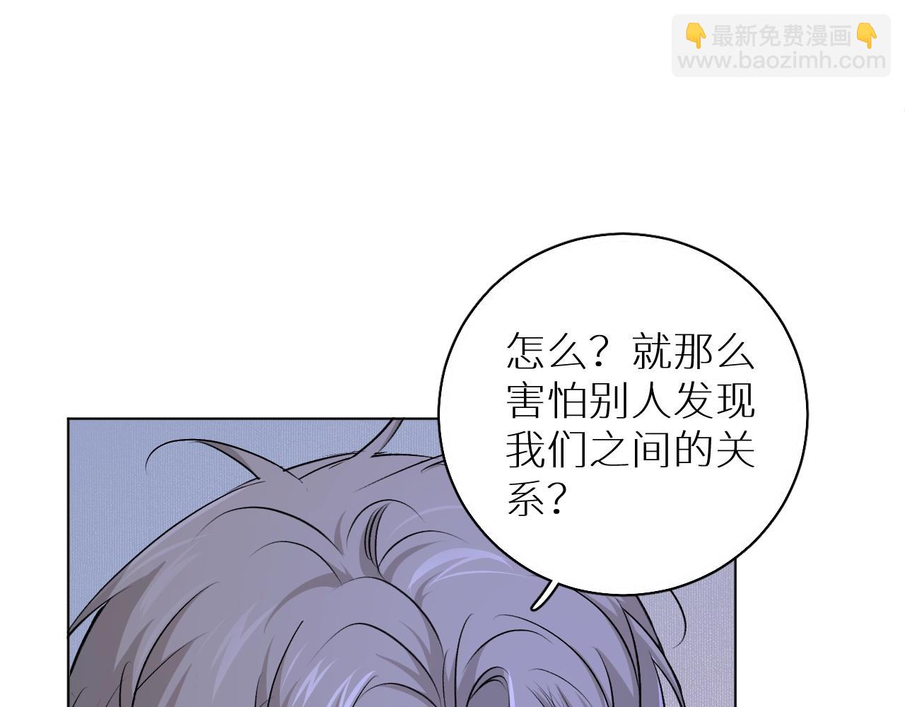 第51话 撩动(1/3)-第54话