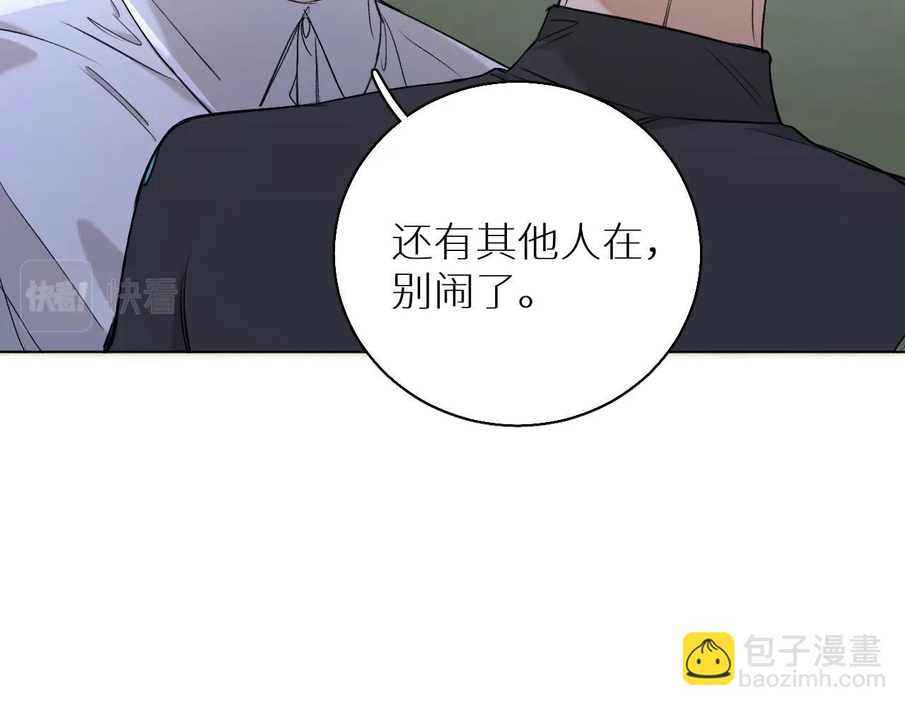 第51话 撩动(1/3)-第54话
