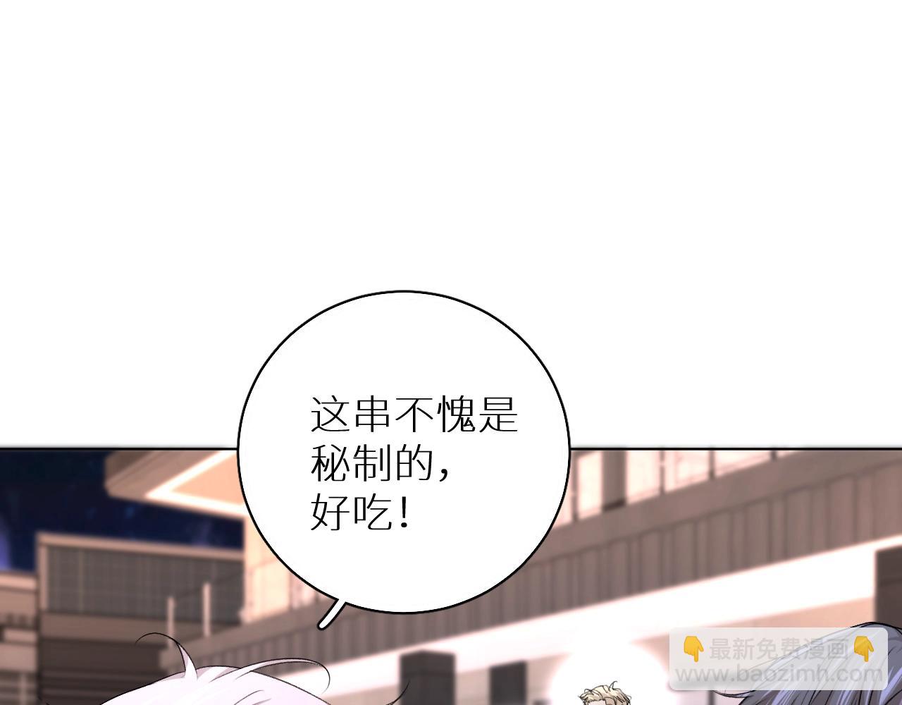 第51话 撩动(1/3)-第54话