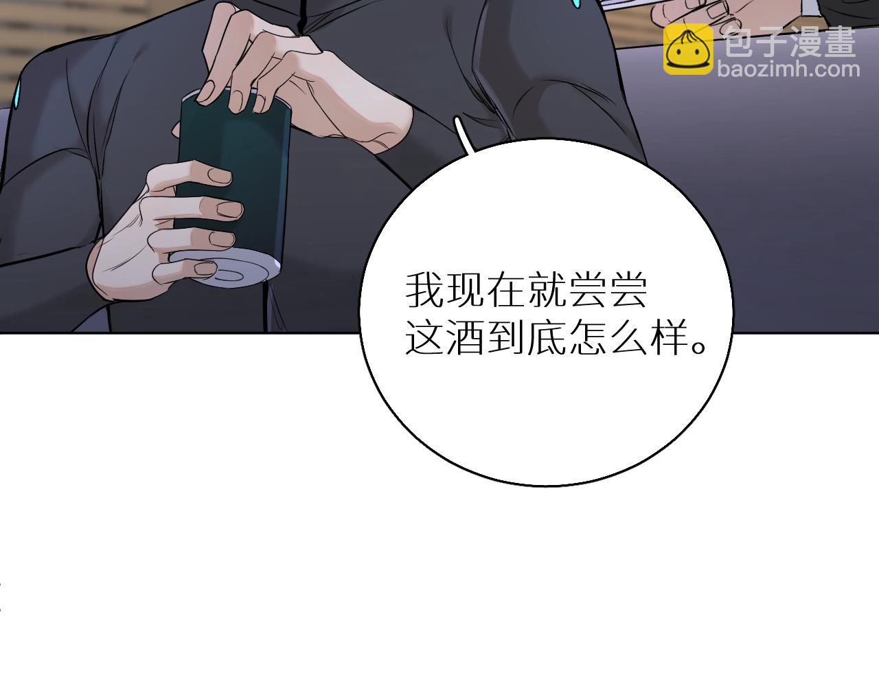 第51话 撩动(1/3)-第54话