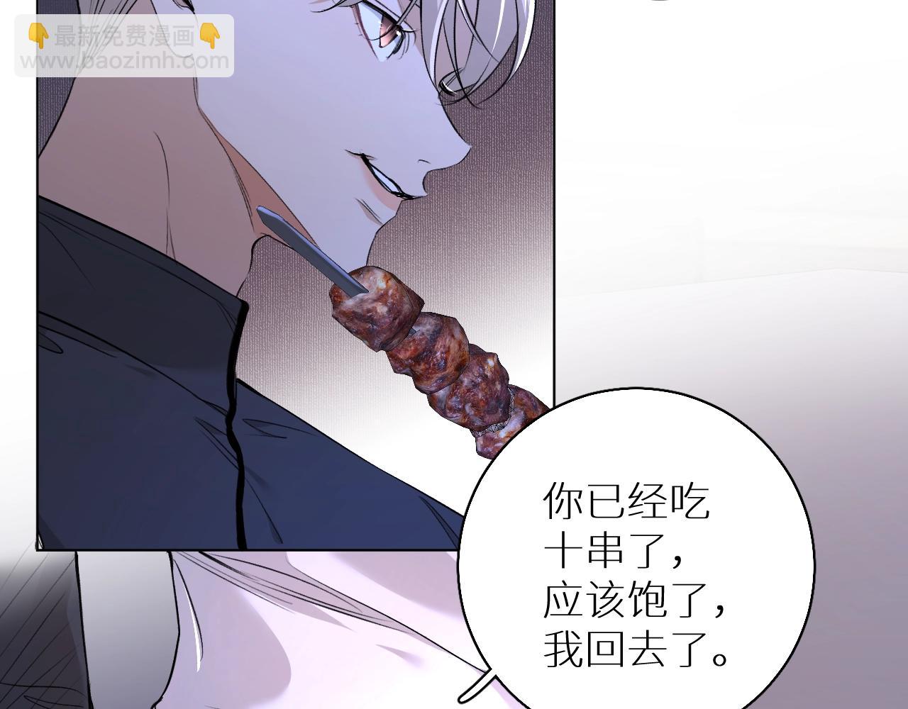 第51话 撩动(1/3)-第54话