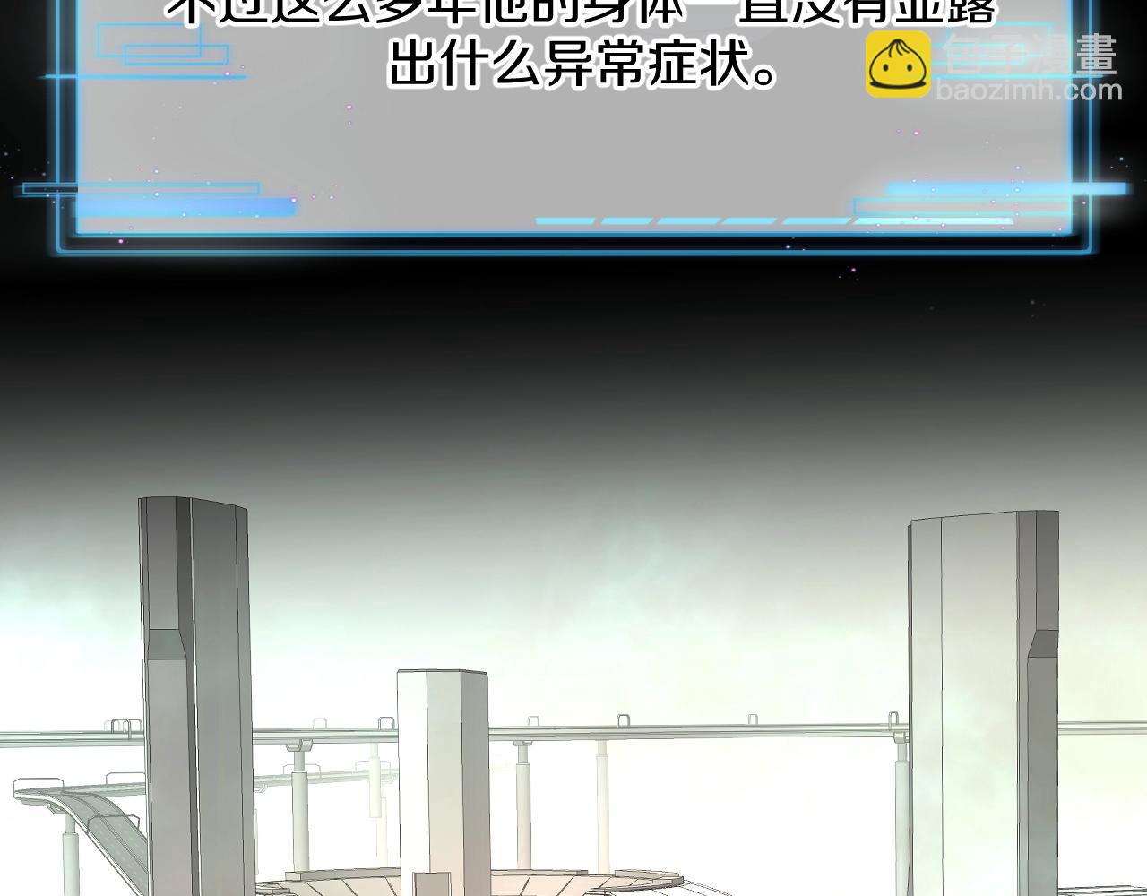 第53话 错乱的记忆(1/3)-第56话