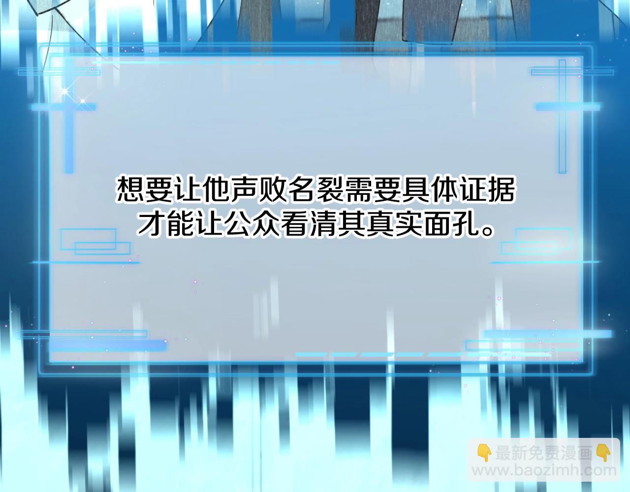 第53话 错乱的记忆(1/3)-第56话