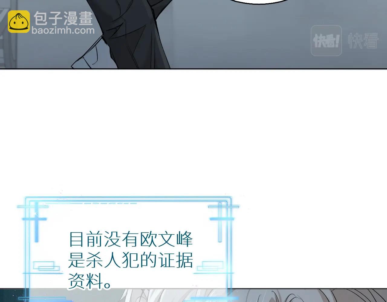 第53话 错乱的记忆(1/3)-第56话