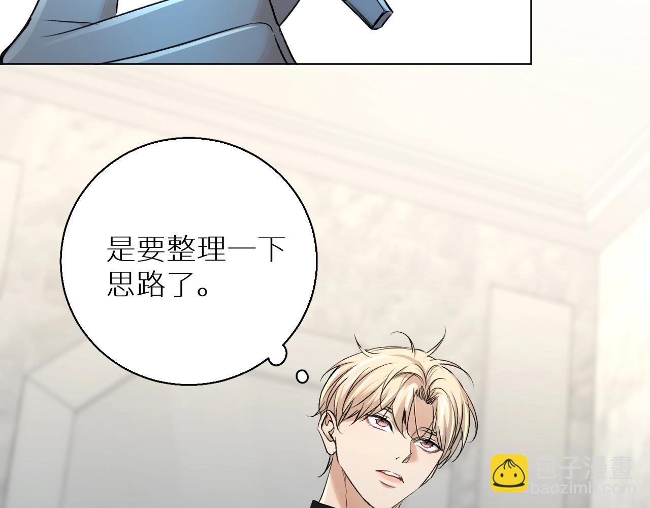 第53话 错乱的记忆(1/3)-第56话
