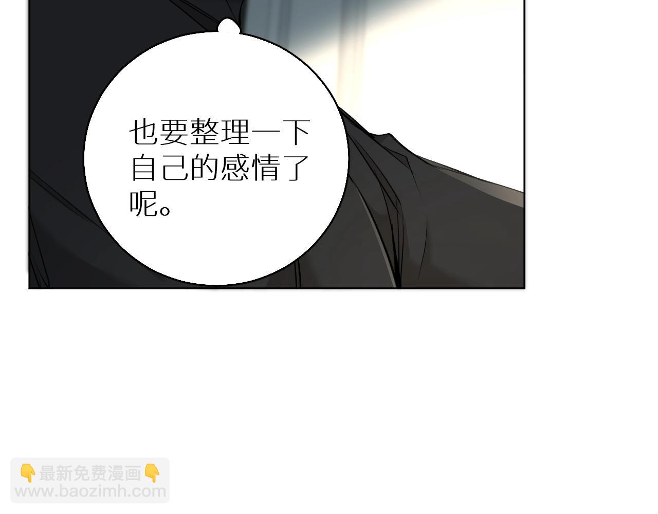 第53话 错乱的记忆(1/3)-第56话