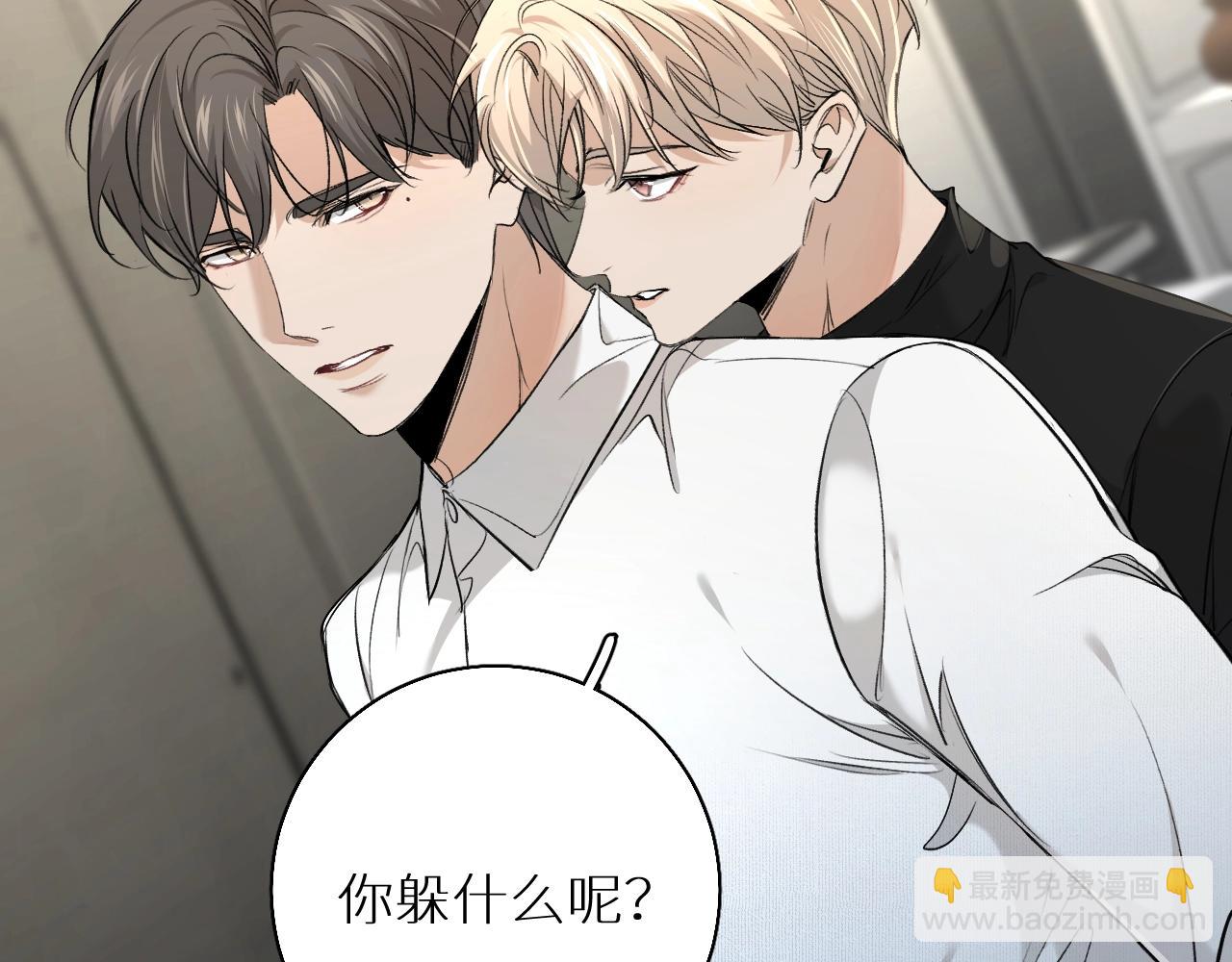 第53话 错乱的记忆(1/3)-第56话