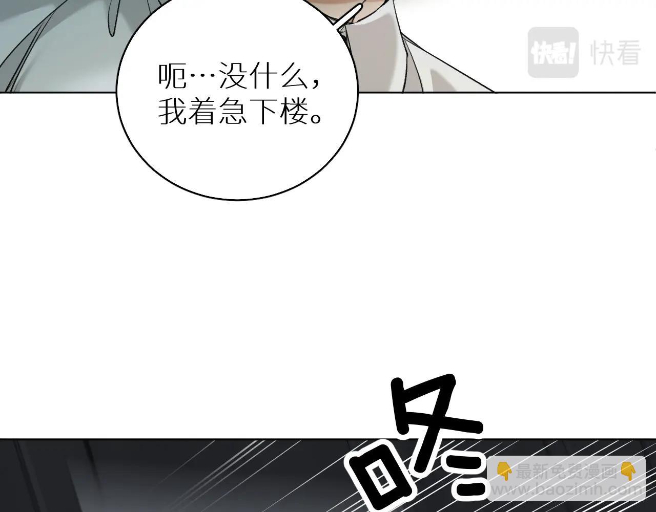 第53话 错乱的记忆(1/3)-第56话