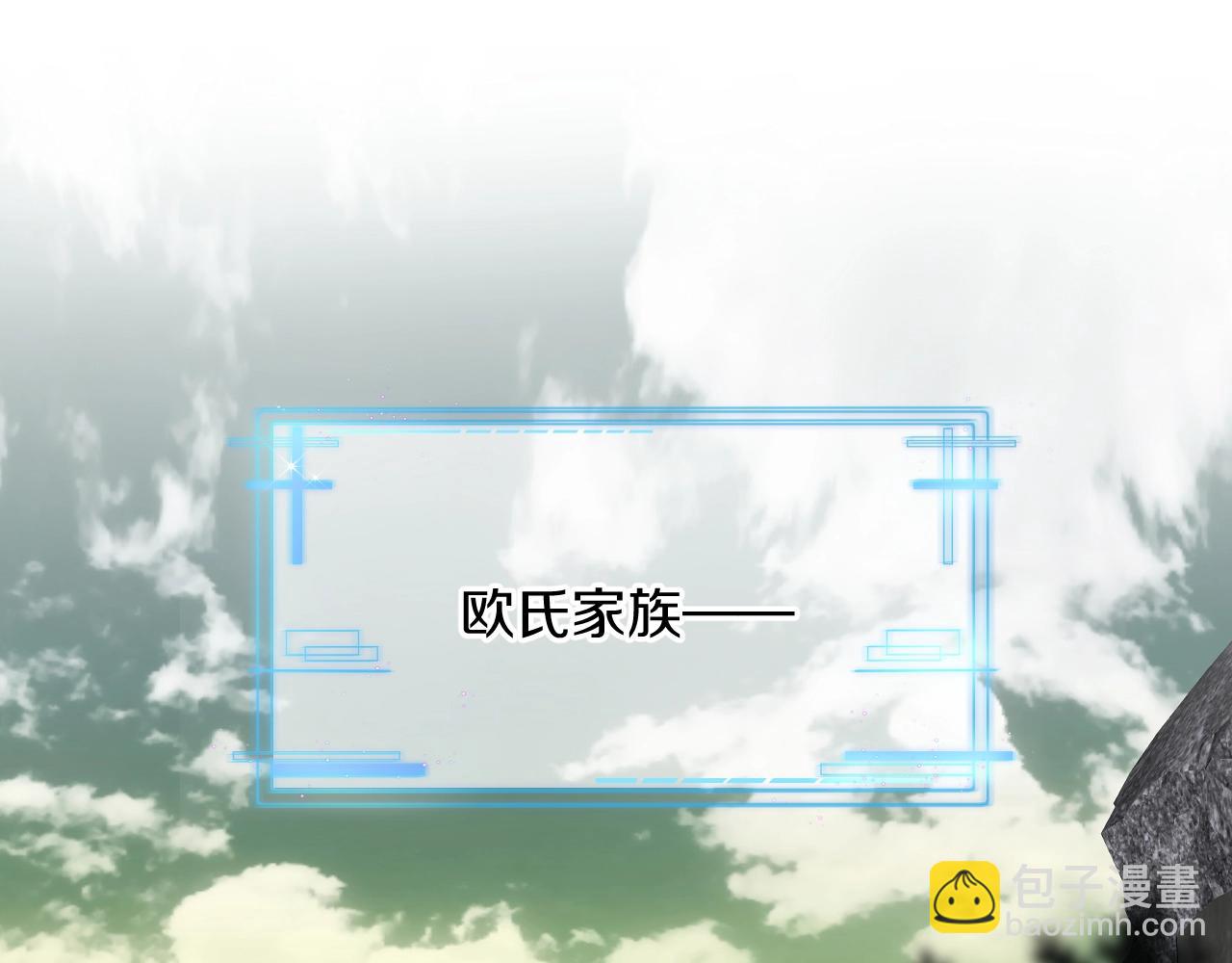 第53话 错乱的记忆(1/3)-第56话