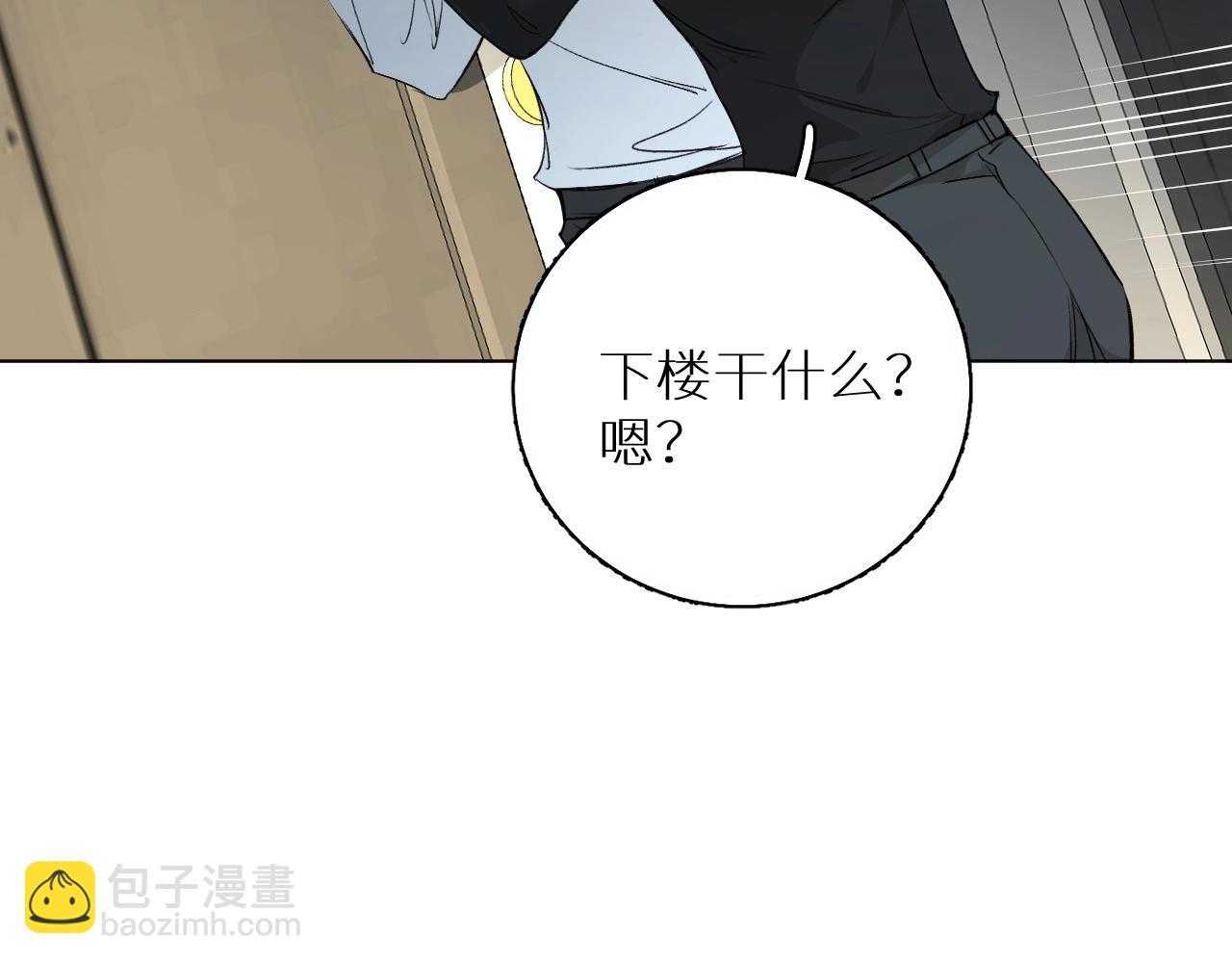 第53话 错乱的记忆(1/3)-第56话