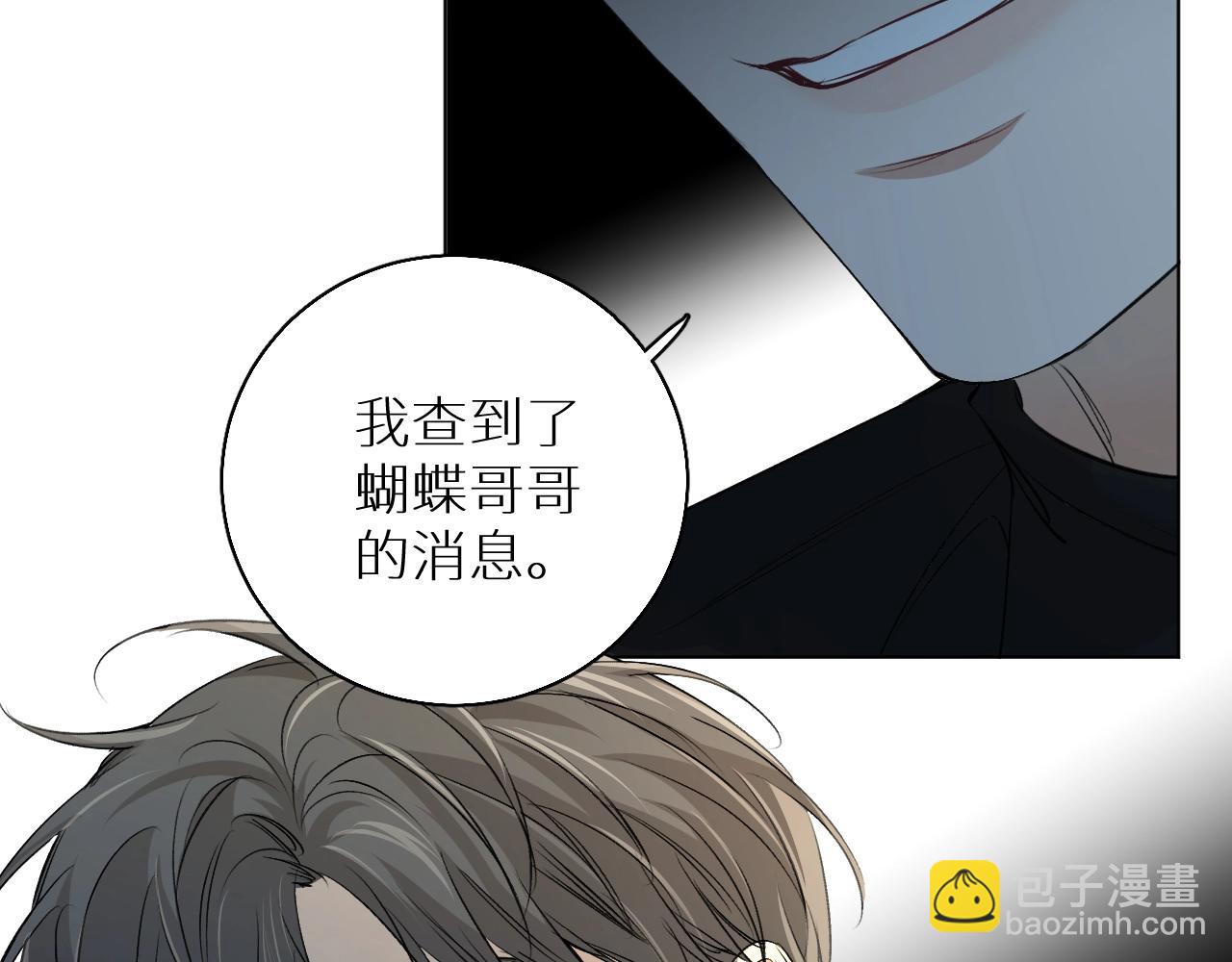 第53话 错乱的记忆(1/3)-第56话