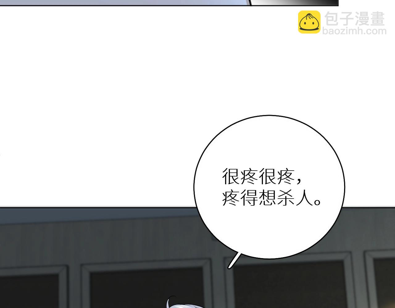 第55话 击杀(1/3)-第58话