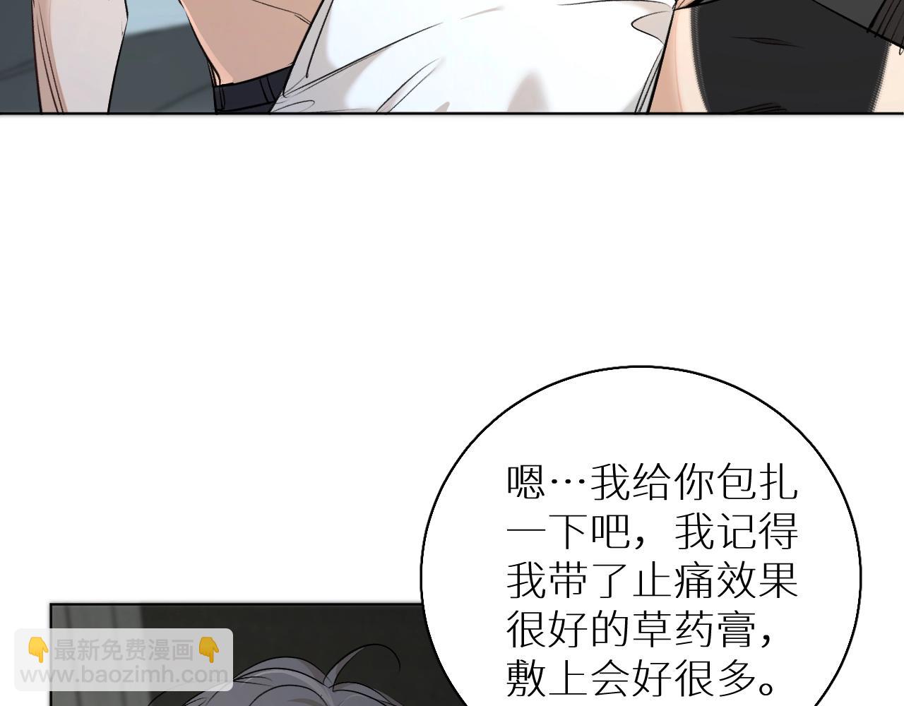第55话 击杀(1/3)-第58话