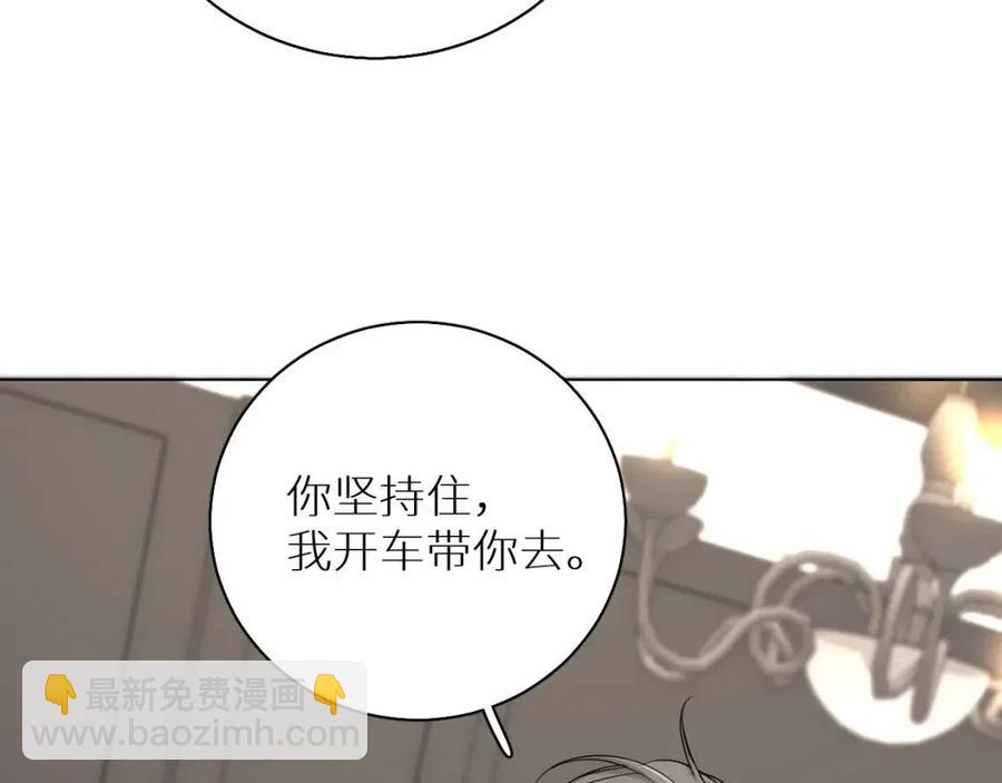 第57话 坦白(1/3)-第60话