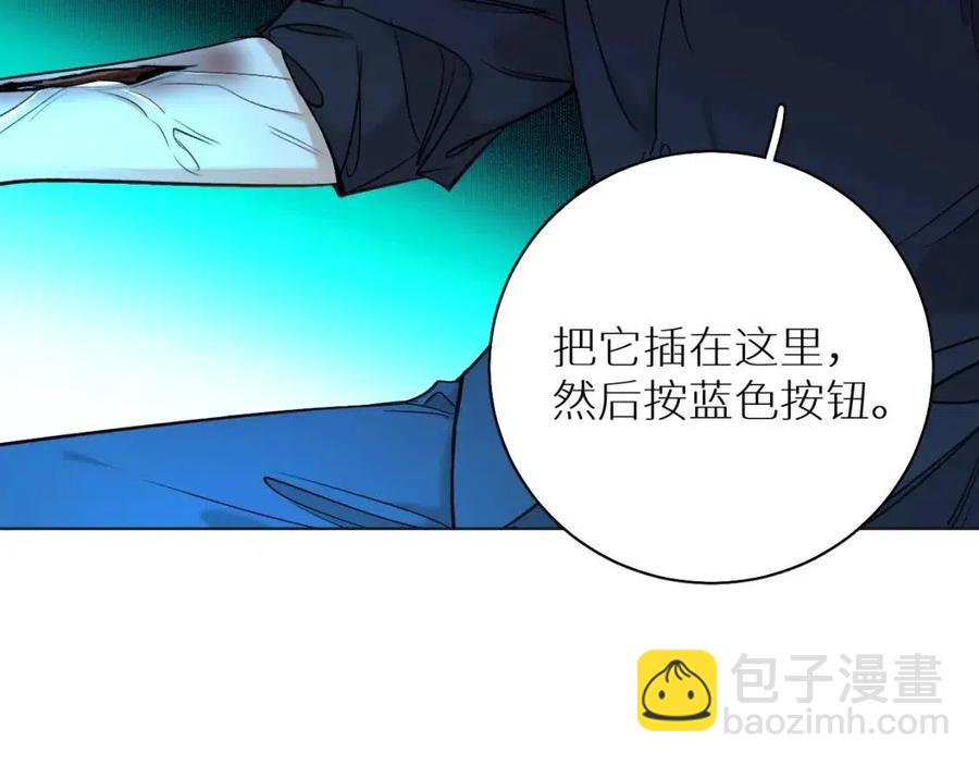 第57话 坦白(1/3)-第60话