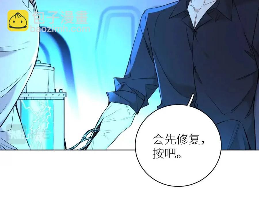 第57话 坦白(1/3)-第60话