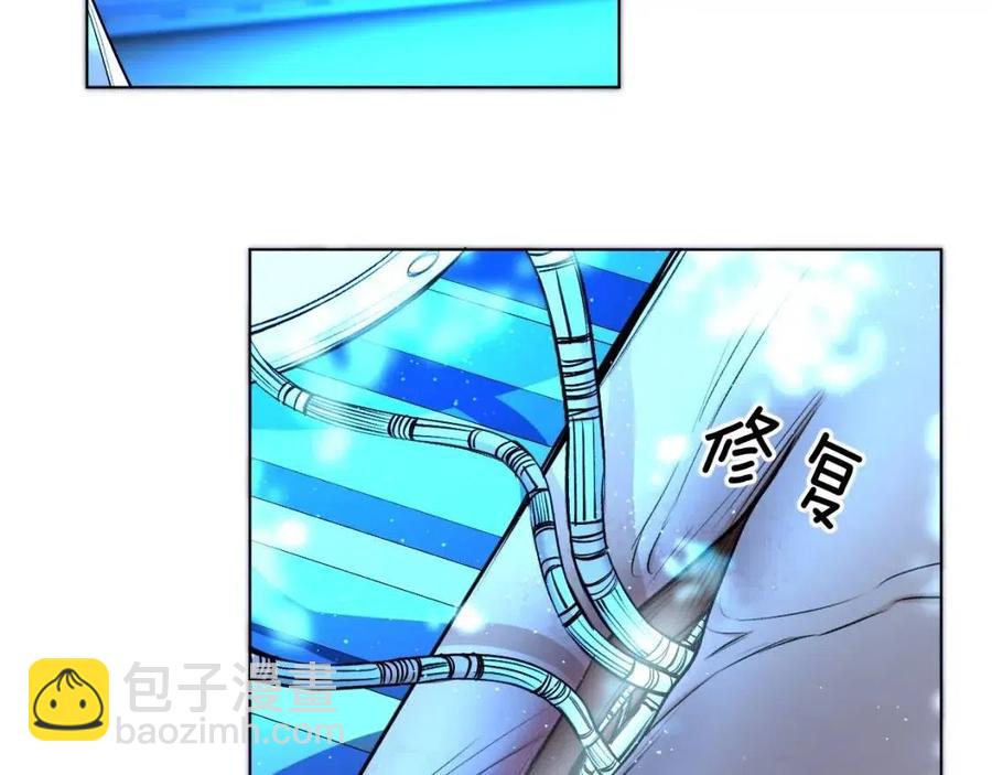 第57话 坦白(1/3)-第60话