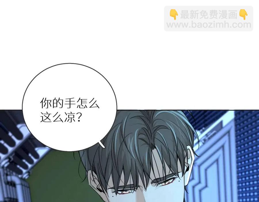 第57话 坦白(1/3)-第60话