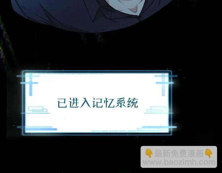 第59话 残酷的真相(1/3)-第62话