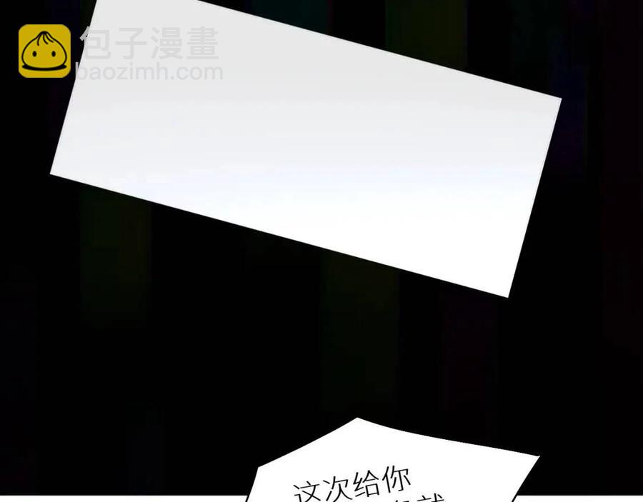 第59话 残酷的真相(1/3)-第62话