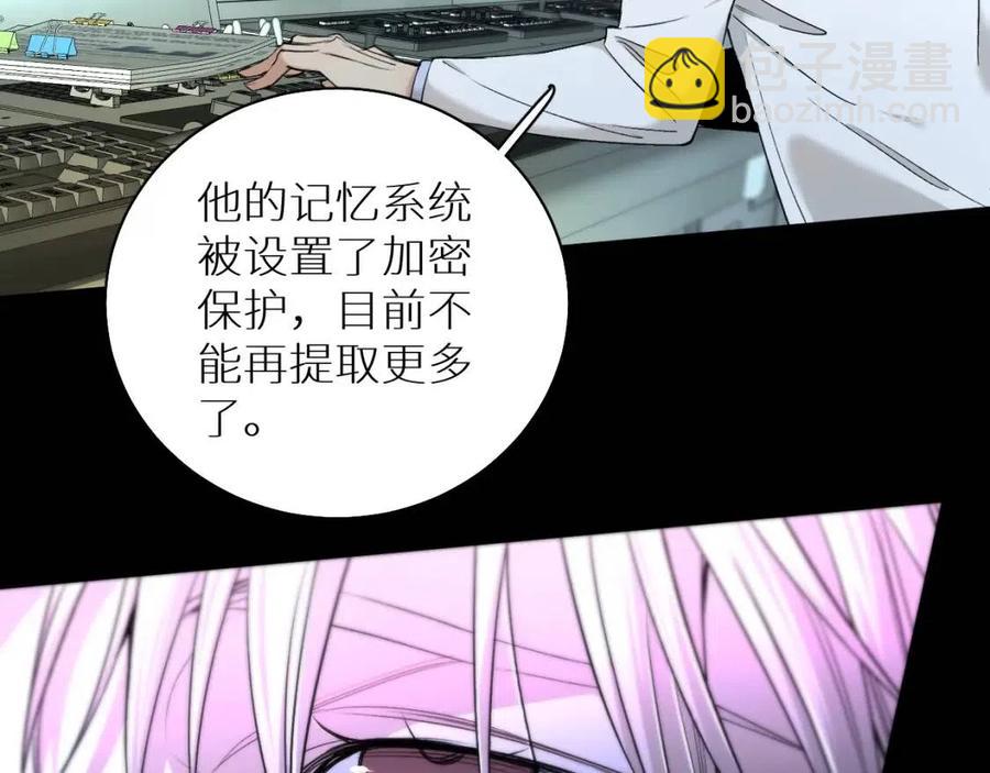 第59话 残酷的真相(1/3)-第62话