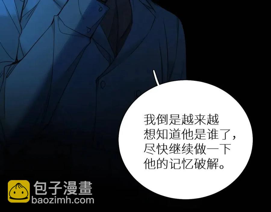 第59话 残酷的真相(1/3)-第62话