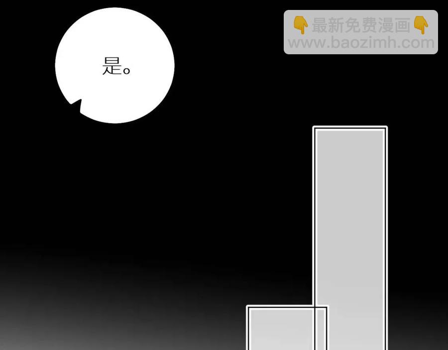第59话 残酷的真相(1/3)-第62话