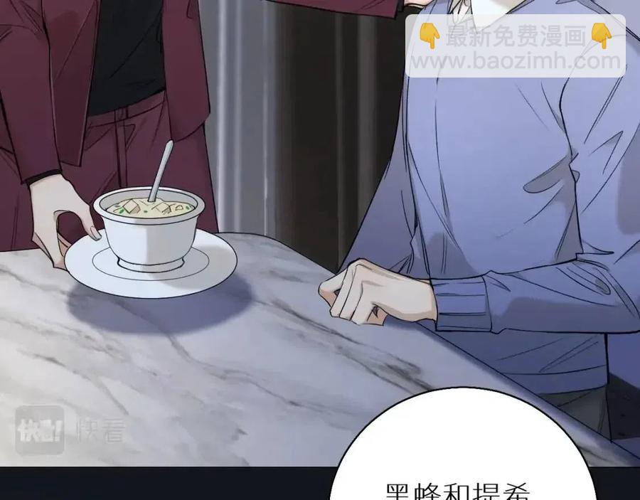 第59话 残酷的真相(1/3)-第62话