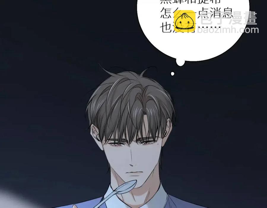 第59话 残酷的真相(1/3)-第62话