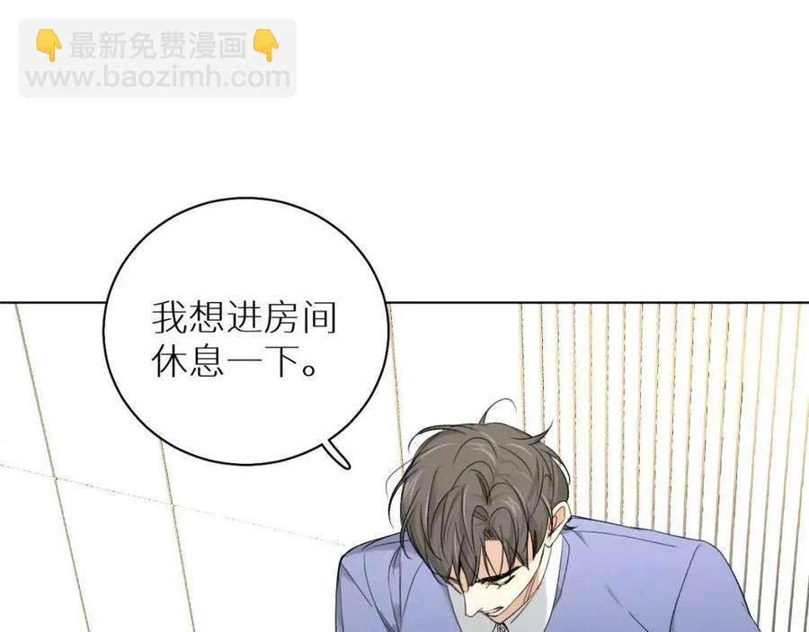 第59话 残酷的真相(1/3)-第62话