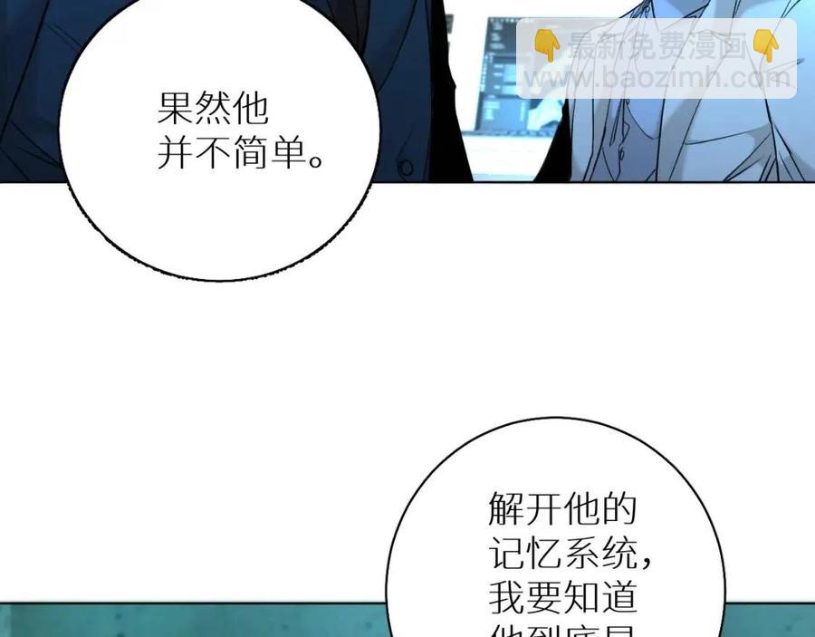 第59话 残酷的真相(1/3)-第62话