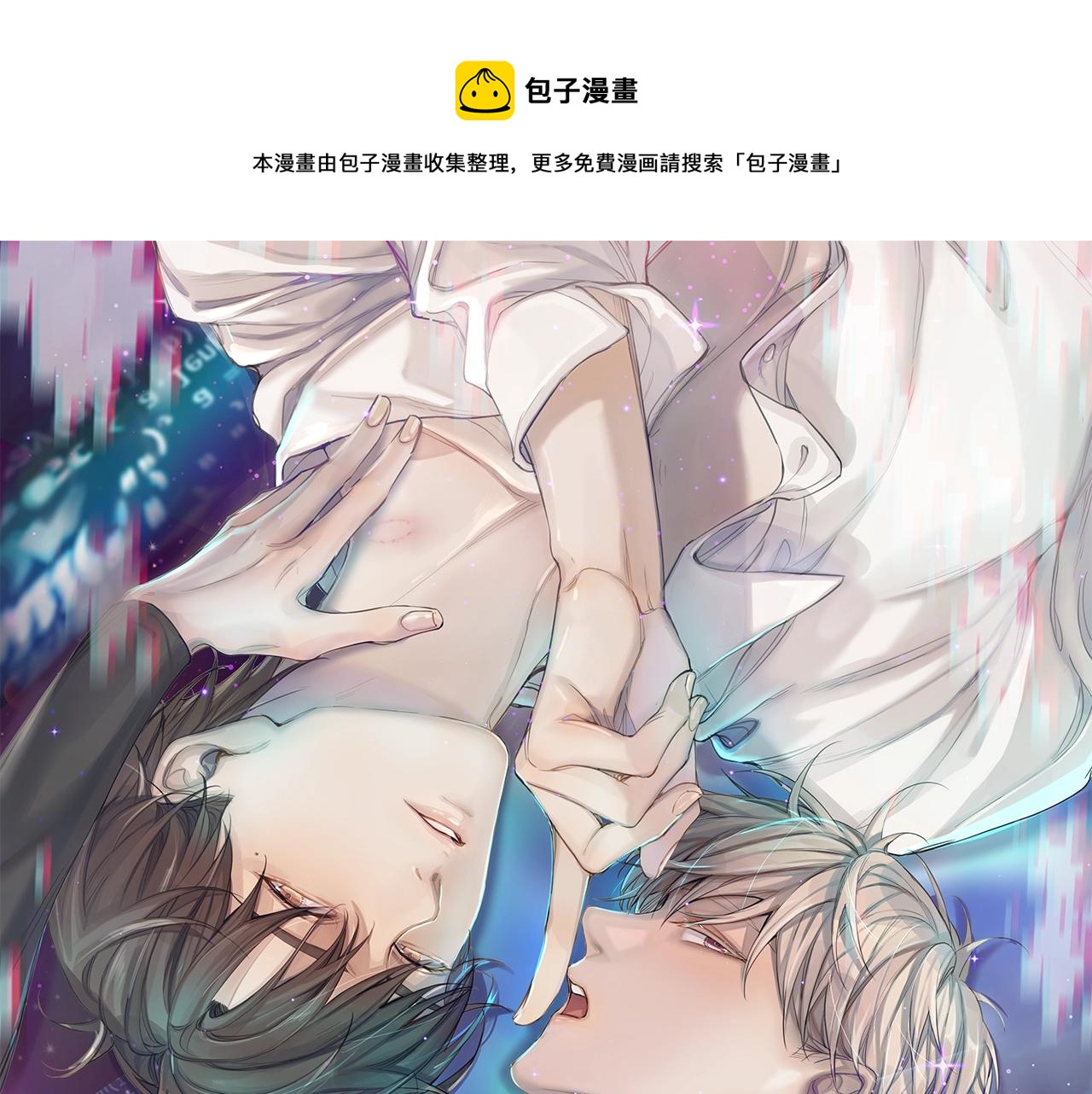 第61话 花花公子(1/3)-第64话