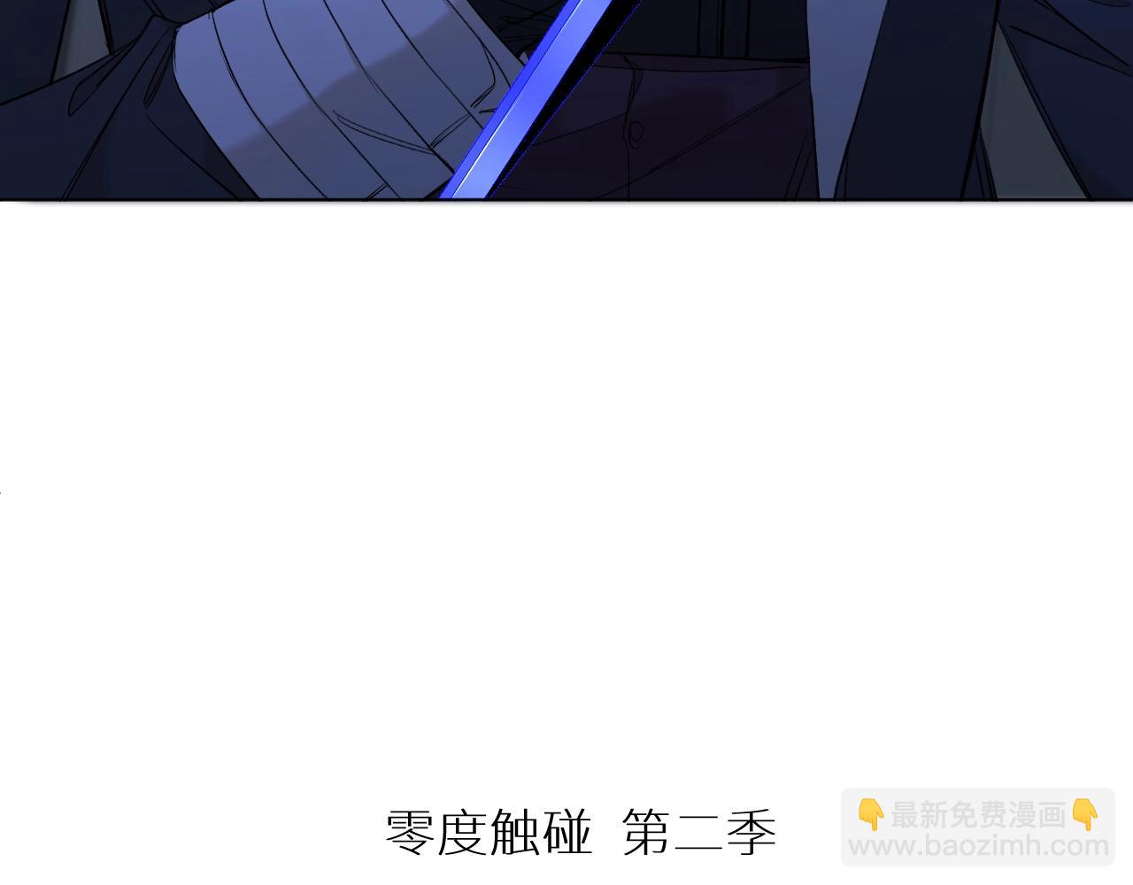 第61话 花花公子(1/3)-第64话