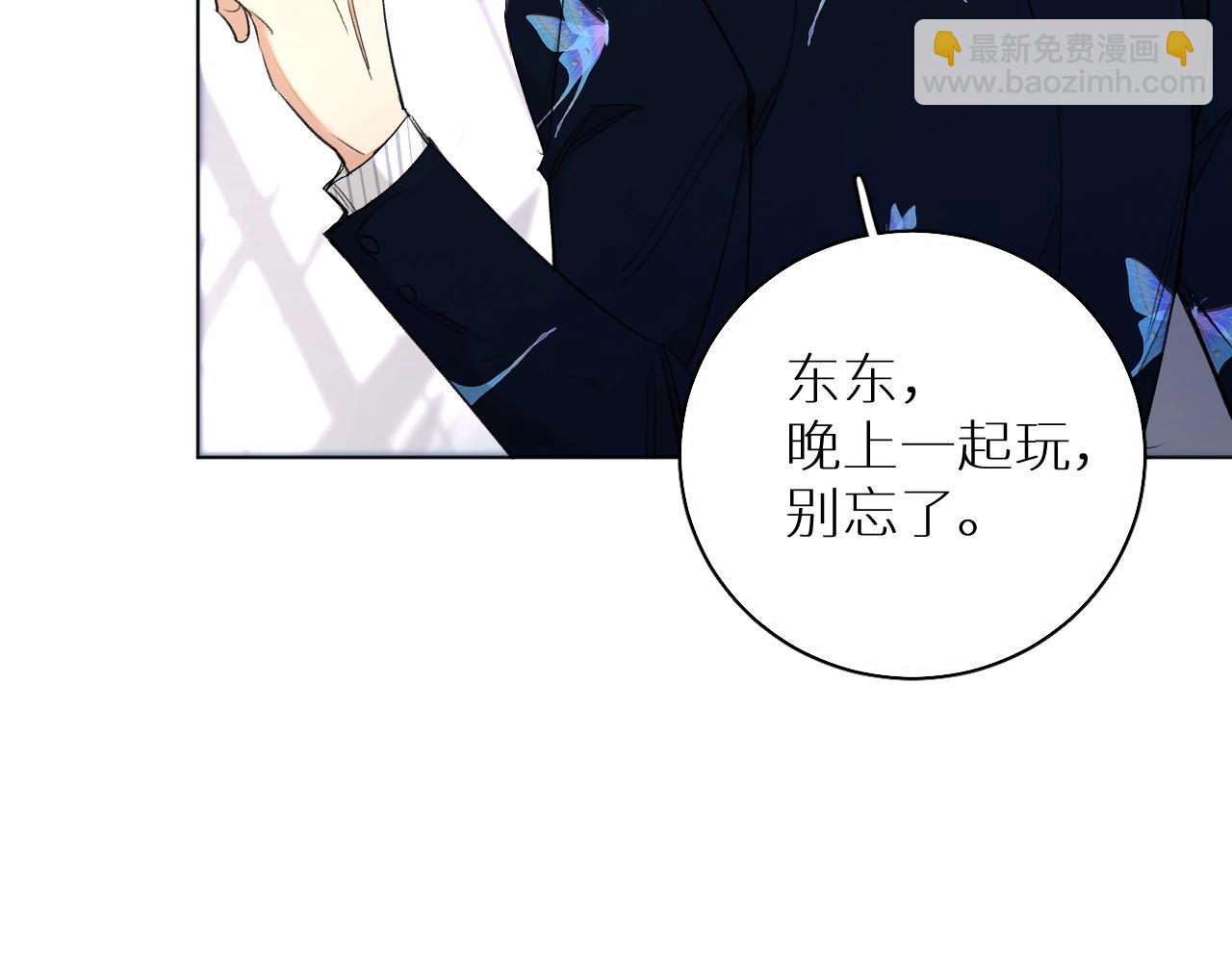 第61话 花花公子(1/3)-第64话
