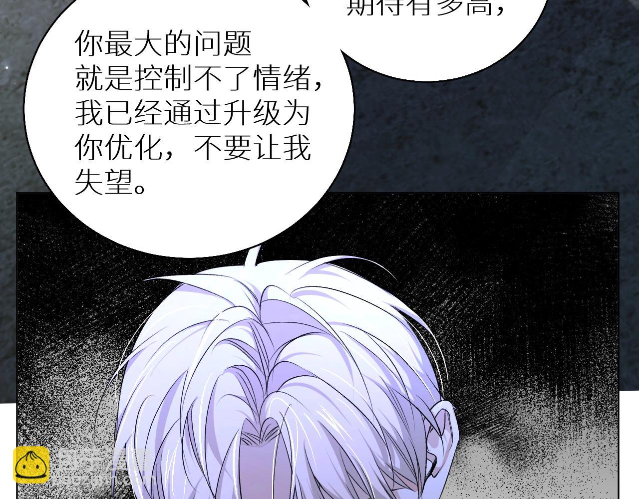第63话 挚爱出现(1/3)-第66话