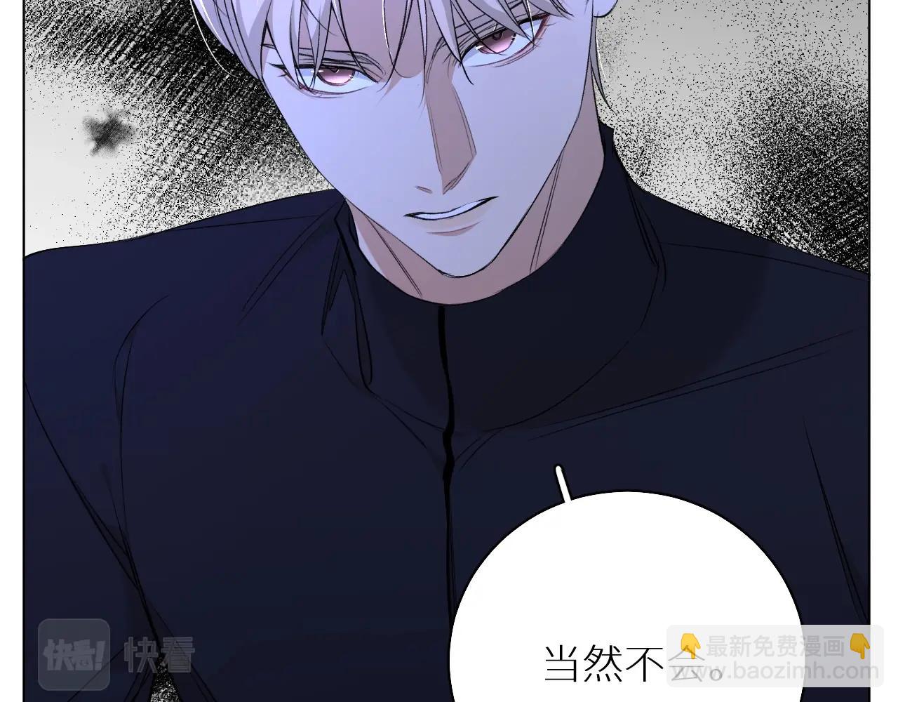 第63话 挚爱出现(1/3)-第66话