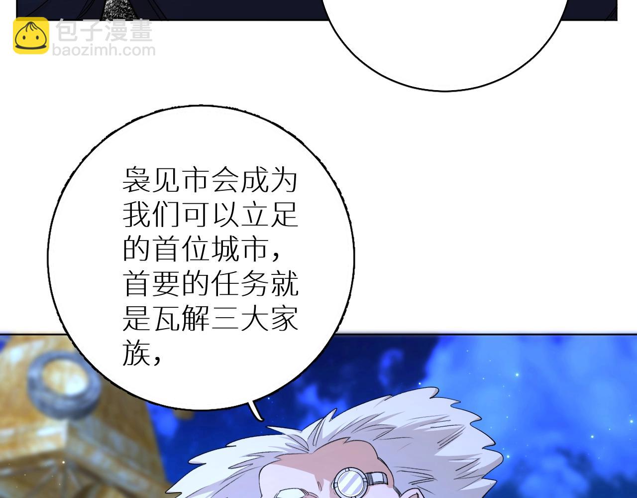 第63话 挚爱出现(1/3)-第66话