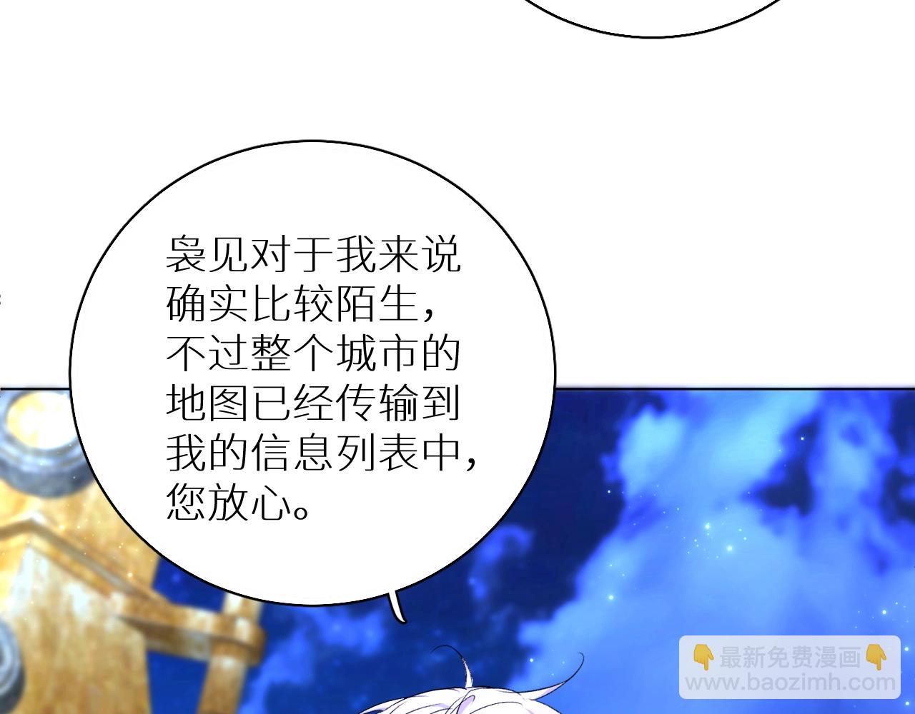 第63话 挚爱出现(1/3)-第66话